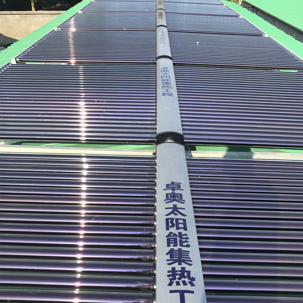 承接揚州晨潔日化有限公司員工宿舍區熱水系統！